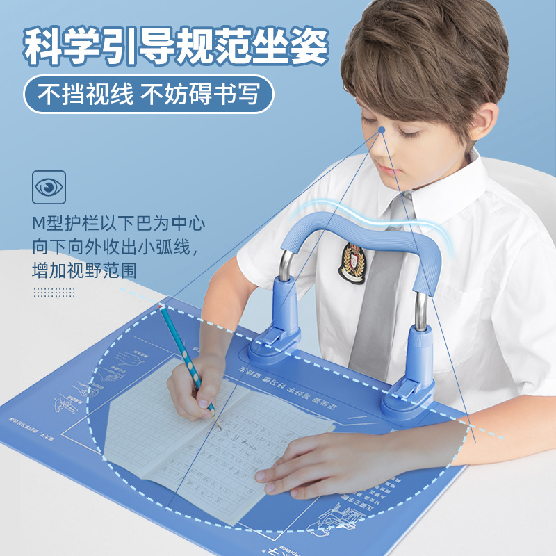 (猫太子夹桌桌面两用款怀抱式小M弧形标准坐姿矫正器可调节高度坐