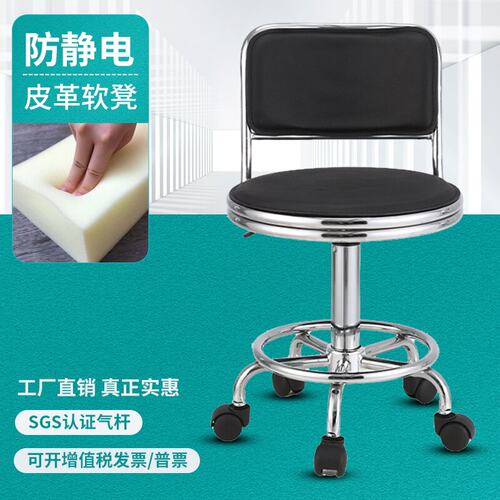 防静电凳子可旋转升降实验室圆凳家用学校车间流水线转椅吧台凳椅