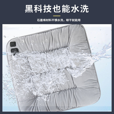 加热坐垫办公室椅子椅垫石墨烯电热座椅垫usb充电发热屁垫屁股垫