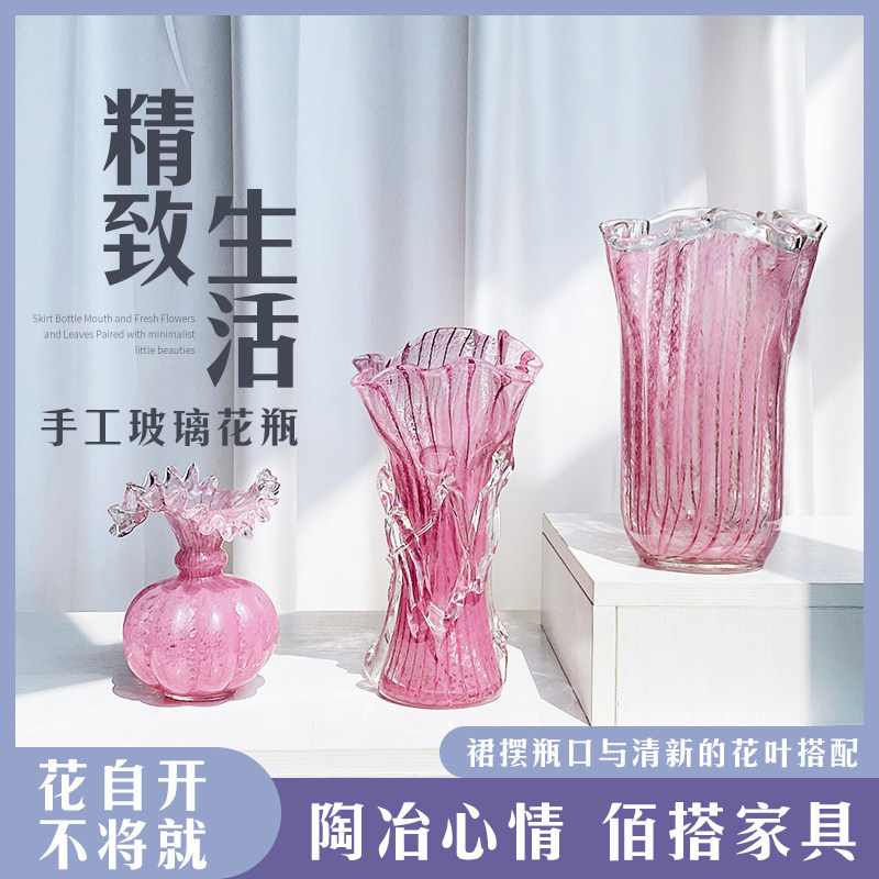 粉紫色裙摆造型花瓶 手作花器 客厅卧室橱柜精美摆件 家居好物