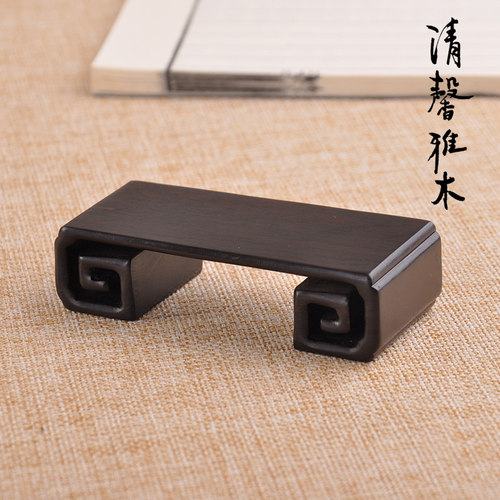 整木雕刻祥云书卷茶壶奇石玉器印章墨床古董微型盆景摆件底座木托