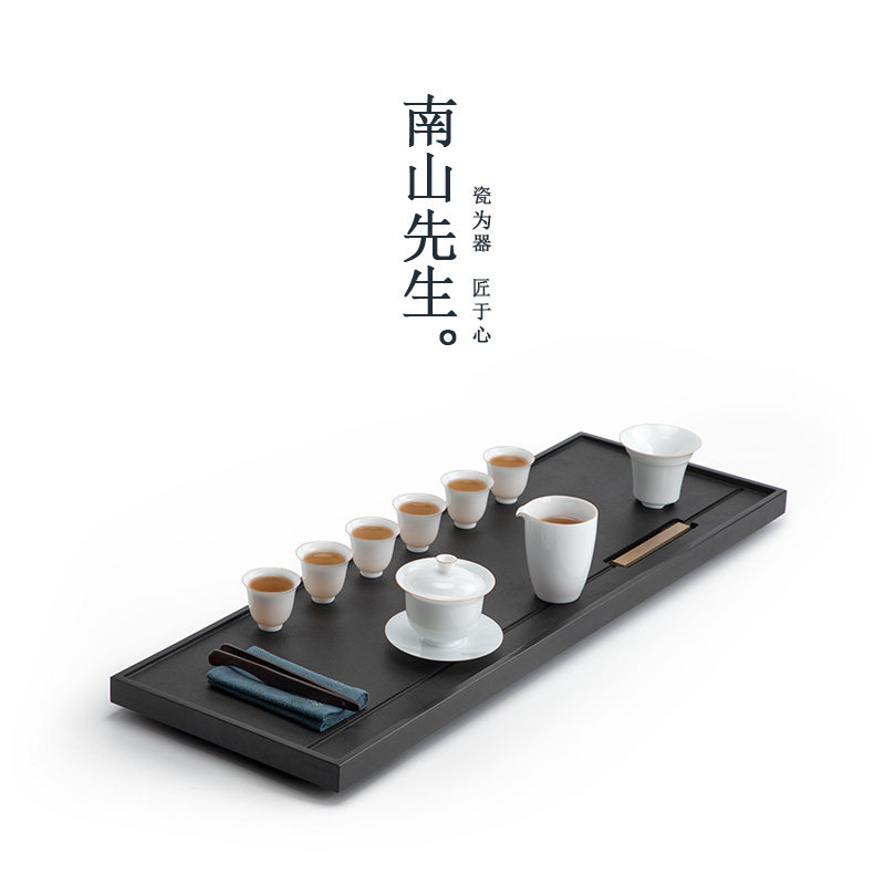 南山先生 无极天然乌金石茶盘整块功夫茶具 干泡茶盘沥水茶台茶海