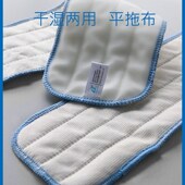 吸水替换平拖布 64cm超细纤维平拖布 意大利CT施达44