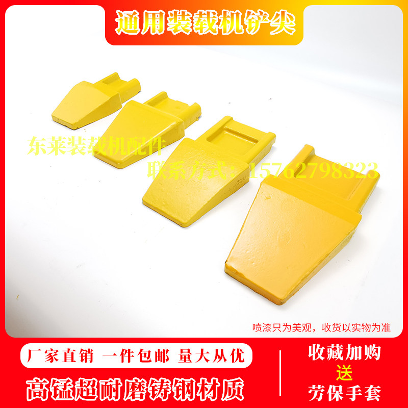 小装载机铲尖抓木机铲齿铲尖叉具耐磨头铲齿锰钢包夹叉具更换插头