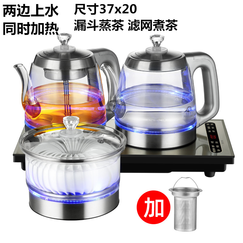 桶装水电动抽水器全自动底部上水烧水泡茶壶台式蒸煮茶具一体机