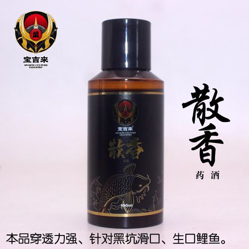 宝吉来勿空散香添加剂 黑坑鲤鱼药酒钓鱼小药穿透力强诱鱼速度快