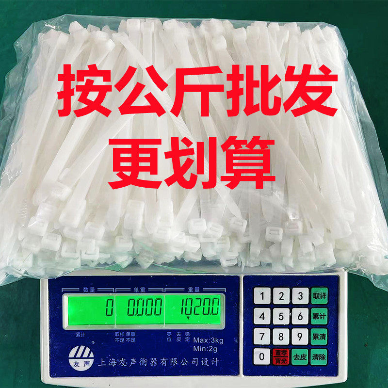 尼龙塑料扎带高强度扎线捆绑带束绳线夹一拉得按公斤黑白色勒死狗