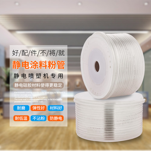 PU塑料气管10*6.512*8空压机连接线100米透明高压管配快速接头