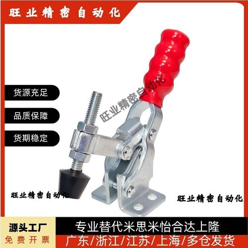 WDC36202M WDC36224M WDC36204-MSS 快速夹钳 推拉压紧式万向安装