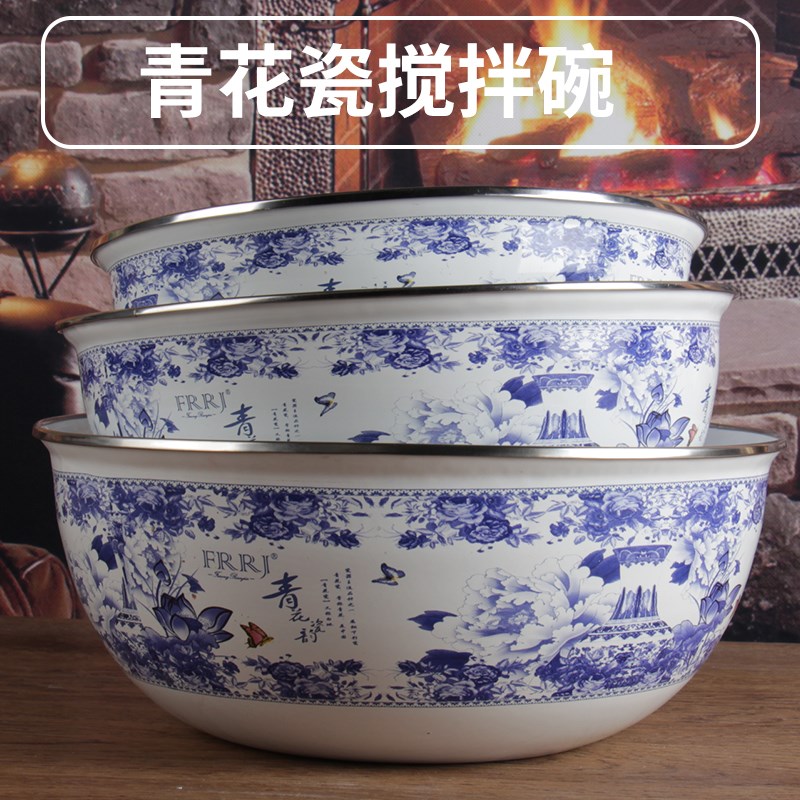 加厚珐琅搪瓷搅拌保鲜碗汤泡面碗带盖汤饭碗沙拉搅拌和面盖盆菜碗