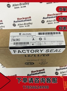 AB 1756-L55M13 带1.5MB内存的LOGIX5555处理器 1756L55M13