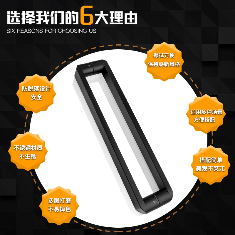 30加厚加固方管大拉手不锈钢玻璃门哑光黑色烤漆大门木门把手