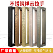 中式 大门把手古铜玻璃门拉把手不锈钢祥云实木门方管高档拉手定制