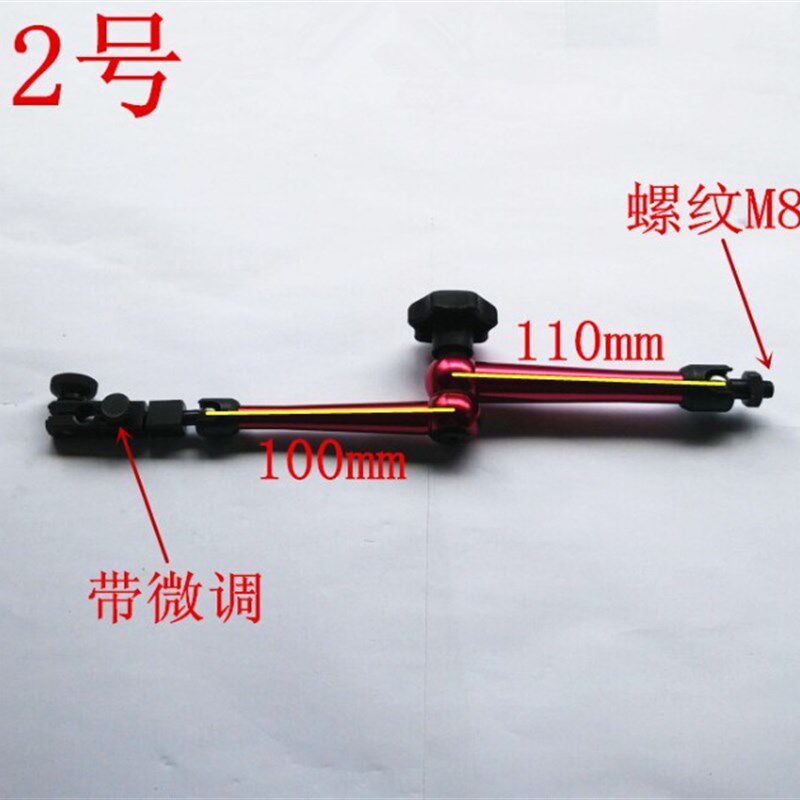 表座磁性表座千分表百分表杠杆表万向支架夹配件万向表杆中性微调