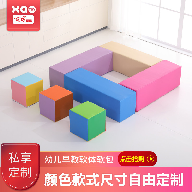 早教幼儿园软体球池组合长条凳子围栏儿童软包波波池海洋球沙发