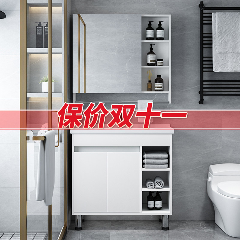 杉太450白落地柜浴室柜组合40宽小户型落地式洗手盆一体陶瓷盆