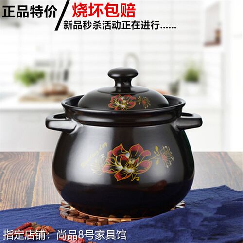 新品砂锅炖锅家用燃气陶瓷煲汤锅沙锅明火耐高温瓦罐汤锅汤煲石锅