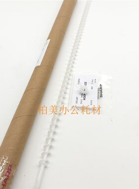 夏普MXC2622 2651 3051 3082 3582 4082 5082 6082转印齿轮螺旋杆