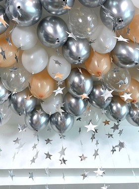 红色金色气球新房婚房装饰用品场景布置室内屋顶星星挂饰餐求婚