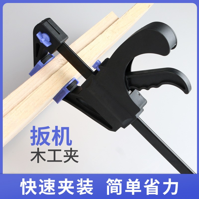 快速木工夹c型大力快速直角固定板式具紧器强力a字压紧夹子f夹