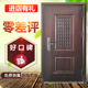 甲级防盗门入户门进户门安全门家用上通风门C级锁芯7 10公分热销