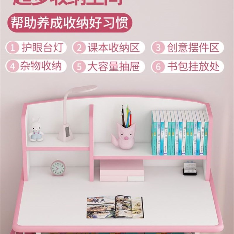 儿童书桌学习桌小学生课桌椅子家用可升降小孩作业装写字桌1
