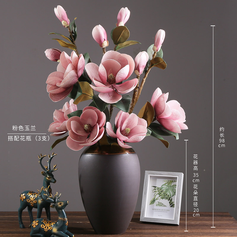 欧式玉兰花仿真花手感PU大玉兰客厅装饰大束落地高档防真假花摆设