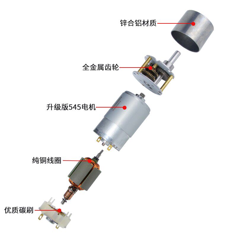 微型直流减速电机12v24v大扭力齿轮545电动机可调速低速小型马达