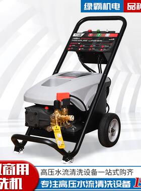 工业商用洗车机猎豹C19CG按需调节水压猎豹C19CG 工业商用清洗机