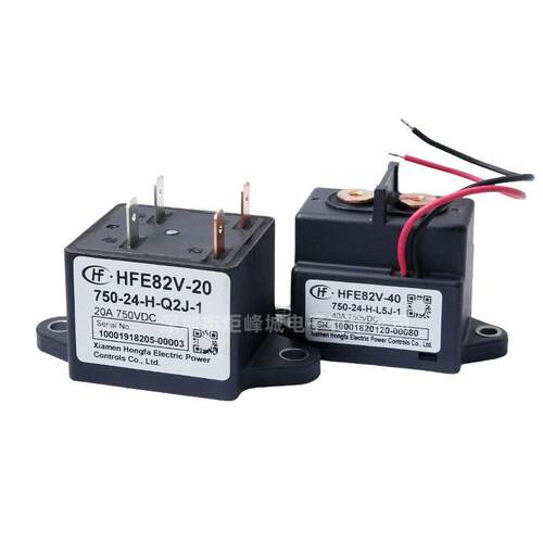 宏发直流继电器HFE82V预充继电器12v24v新能源汽车高压直流接触器