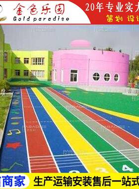 STPD-2218学校运动操场塑胶跑道全透气型跑道塑胶跑道施工图