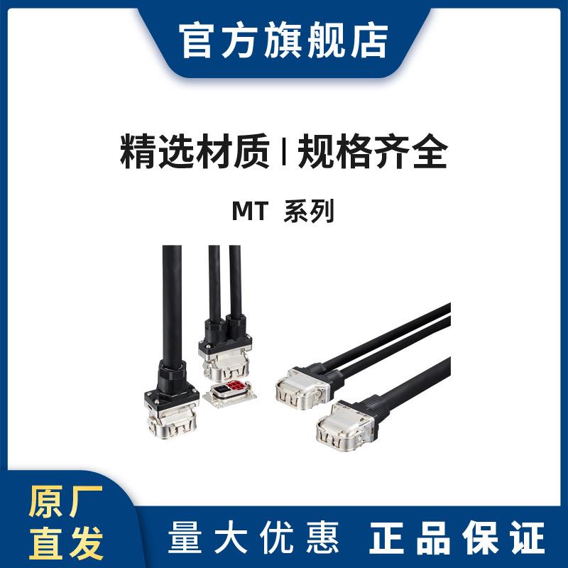 HRS HT802/MT50B-1822S 连接器