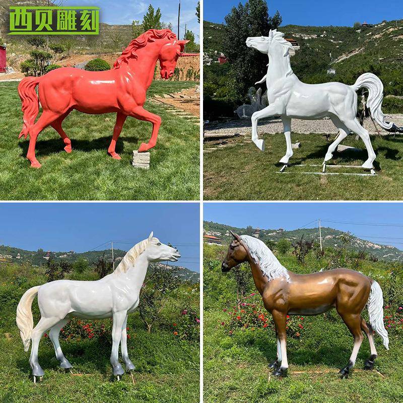 户外大型马动物雕塑景观玻璃钢户外摆件装饰品工艺品公园庭院园林