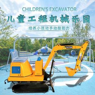 儿童游乐挖掘机户外摆摊电动挖沙机小挖机微挖 沙坑游乐挖掘机