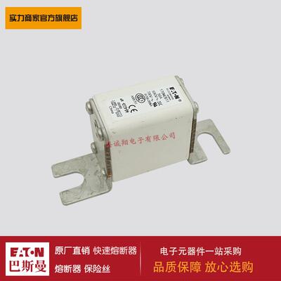 熔断器170M2611 170M2612 170M2613 170M2614 170M2615 170M2616