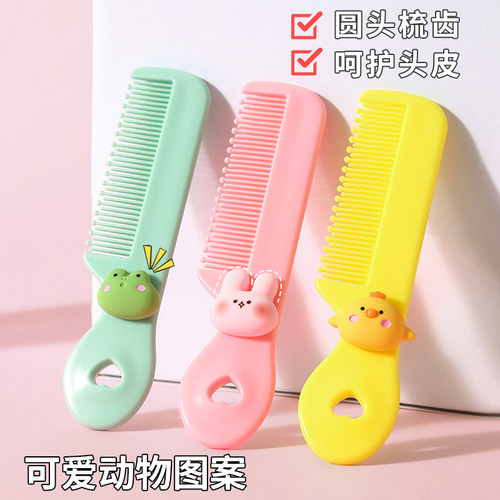 小宝宝安全便携护发按摩梳