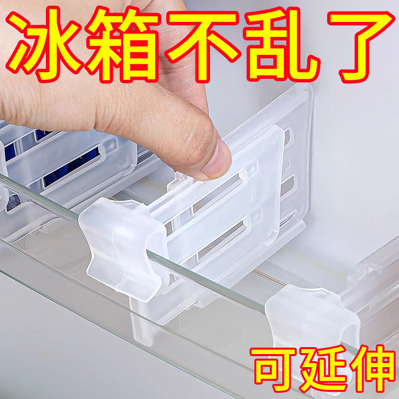 冰箱分隔板日式侧门创意