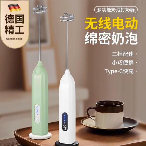 打奶泡器咖啡家用牛奶小型搅拌棒