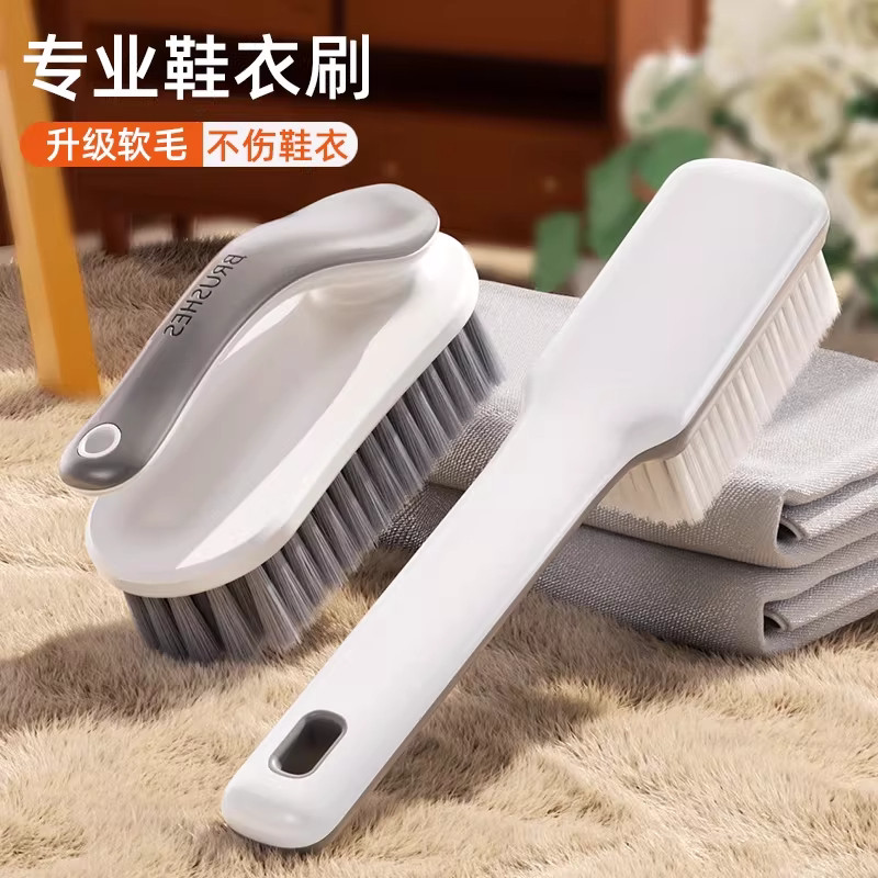 家用软毛不伤鞋洗鞋刷