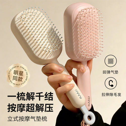 可伸缩梳气垫梳子女士气囊梳