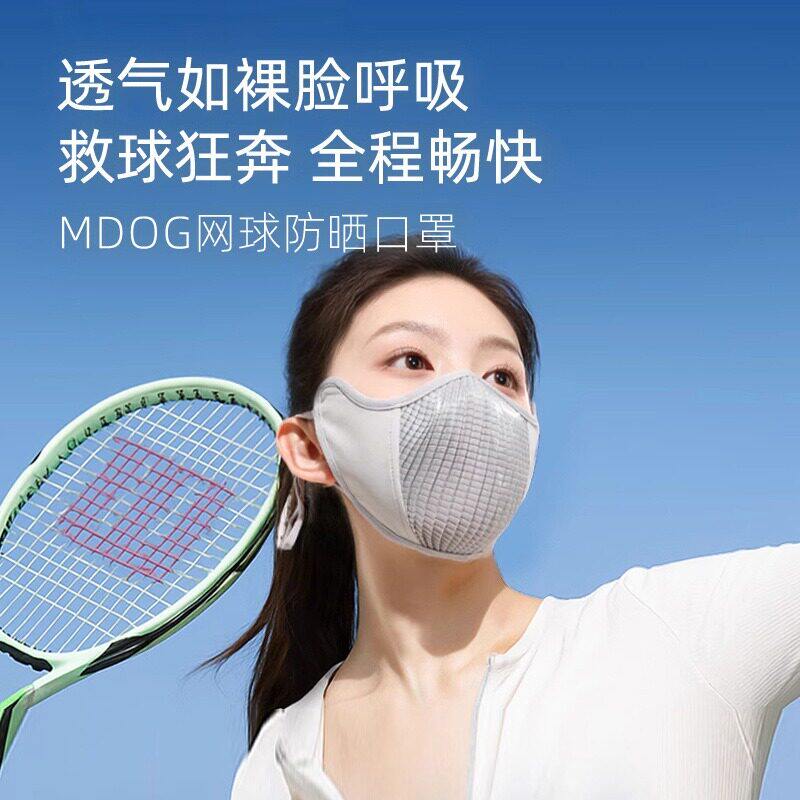 骑行面罩防晒网纱透气口罩户外