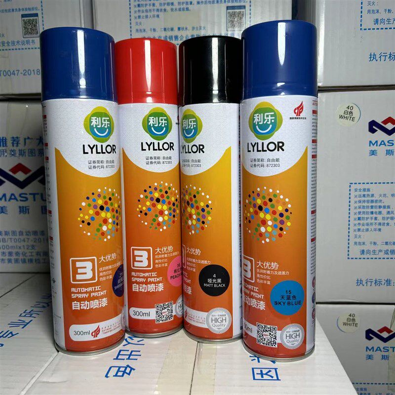 三和利乐自喷漆手摇喷漆金属防锈漆家具木器漆汽车改色12瓶装,基础建材,自喷漆,淘宝优惠券,粉丝福利购,淘宝优惠卷