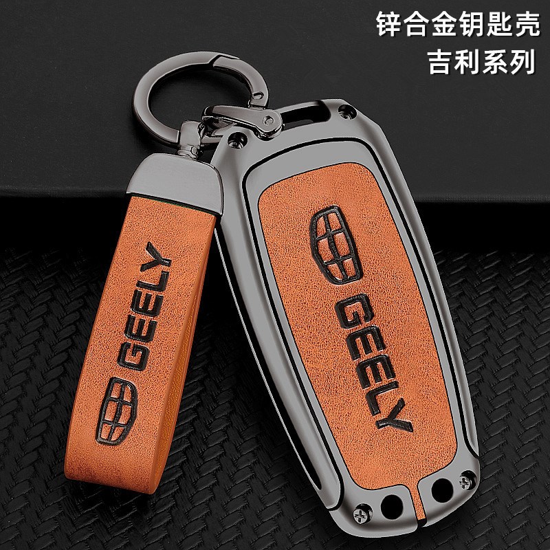 适用吉利钥匙套17/18款帝豪GL博越百万款EC7金属壳扣GS汽车钥匙包