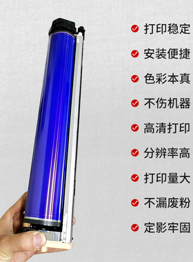 施乐7500 7600 560 7775 7780 5065 6500 550 J700 原装硒鼓套鼓