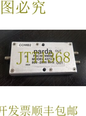 原装供应Narda 4372-2 Combiner 800-2500MHz 和