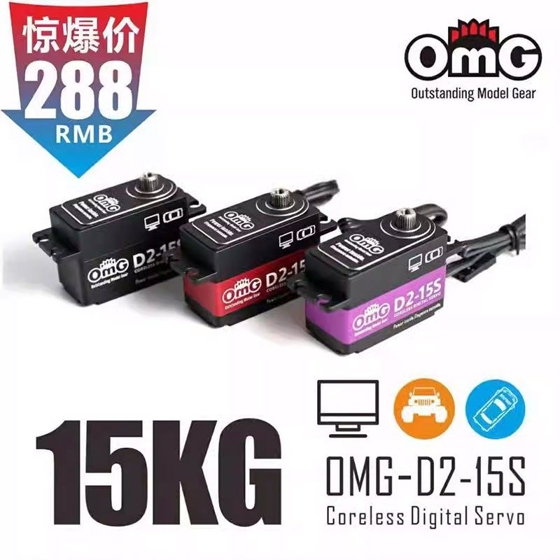 OMG D2-15S 15公斤金属齿短身可编程数字舵机 RC漂移竞速车,玩具/童车/益智/积木/模型,遥控车升级件/零配件,淘宝优惠券,粉丝福利购,淘宝优惠卷