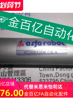 机械手气缸yc200120k/20-120天LTHCS63-150/200/300/32/25/40/50