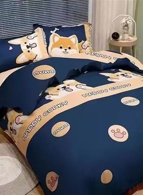 155x210学生被套135x200*145x190*125x180单人定做春夏秋冬1.35x2