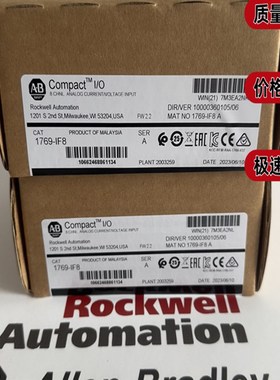 1769-IF8 CompactLogix 8通道模拟电压/电流输入模块 1769IF8