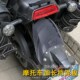 适用龙嘉V霸改装 挡泥板BOB摩托车前后挡泥板加长延长泥瓦通用配件